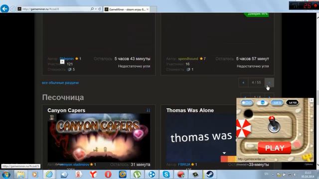 Где взять игры Steam НА ХАЛЯВУ !!! смотреть онлайн