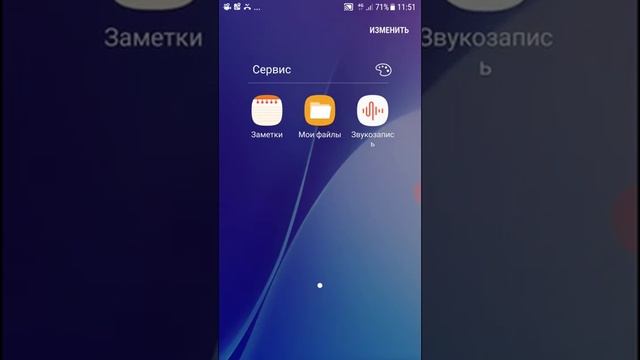 КАК ОЧИСТИТЬ ПАМЯТЬ НА САМСУНГ how to clear memory samsung android soni oulkitel смотреть онлайн