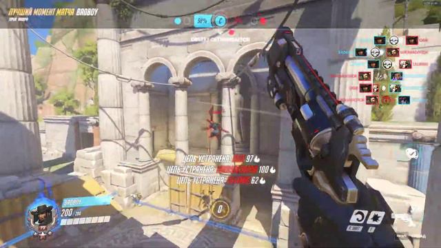 Overwatch | Маккри | Лучший момент матча смотреть онлайн