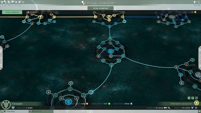 Skyforge - Быстрый гайд для новичков! смотреть онлайн