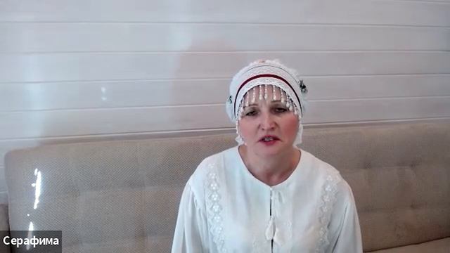 Серафима Захарова. Вещие сны. Ответы на вопросы смотреть онлайн