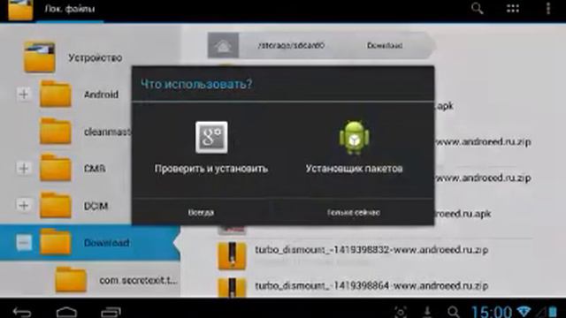 Huawei MediaPad 7 Lite- получаем root права смотреть онлайн