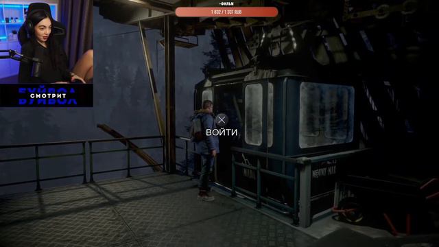 НАЧАЛО! by owl играет в UNTIL DAWN (#1) смотреть онлайн