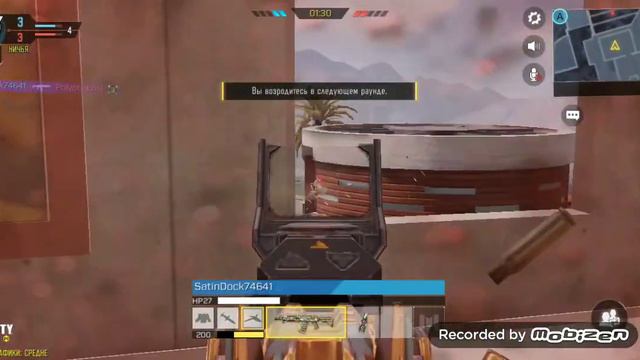 Call of Duty Mobile (выполняем мисии ) серия 3 смотреть онлайн