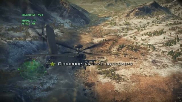 Apache Air Assault,обзор игры, игра на все 100% смотрим смотреть онлайн