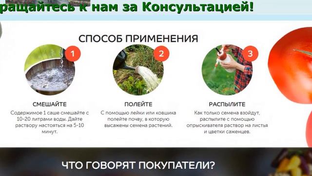 Agromax Купить Украина смотреть онлайн