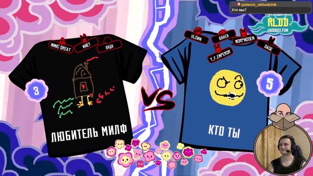 The Jackbox Party Pack - на дне и в облаках :D смотреть онлайн