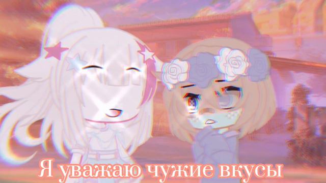 💕 Я искал тебя вечность 💕 ᴍᴇᴍᴇ смотреть онлайн