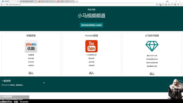 小马视频是个啥？ смотреть онлайн