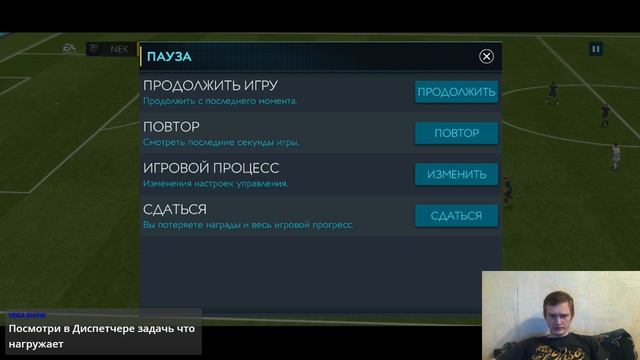 ЗАКРЫВАЮ ВТОРУЮ ГЛАВУ ЗИДАНА #БЕЗ ДОНАТА #FIFA Mobile 2020 смотреть онлайн