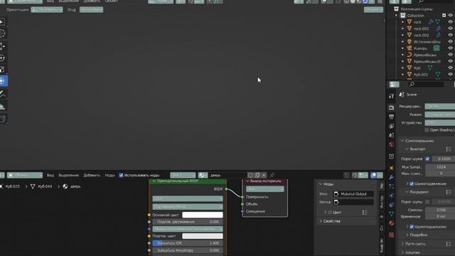Моделирование и текстурирование игровой локации для UNITY 3D в BLENDER (для начинающих) смотреть онлайн