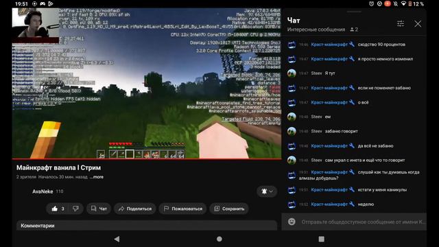 Стрим игры @avanekus ! (возвращение) смотреть онлайн