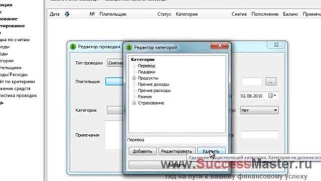 Как сократить свои расходы? Урок специально для вас!