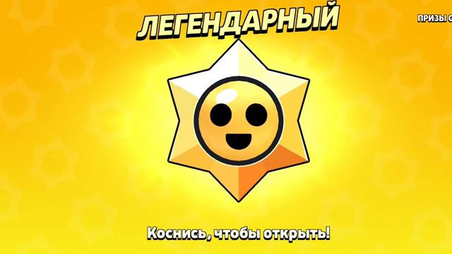 сорри что не покозал что выпало. там выпал гиперзаряд на шелли смотреть онлайн
