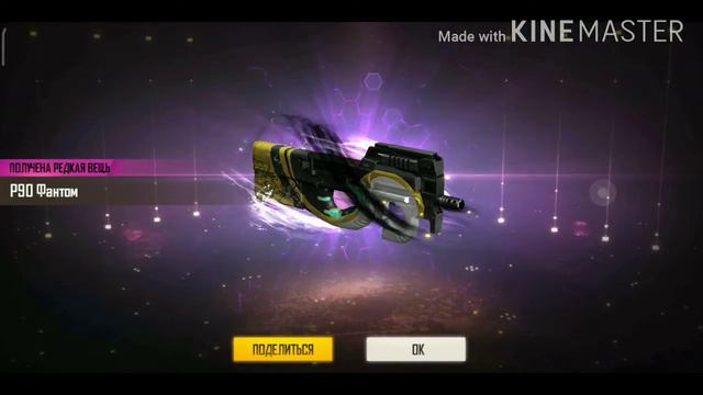 Купил спец предложение и открыл 25 оружейных лутбоксов в игре Free Fire!!! Выбил много скинов!!! смотреть онлайн
