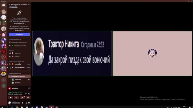 Вот что происходит на дискордном лолоше @memnylololosh смотреть онлайн