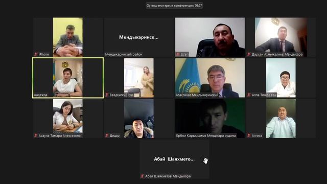 Внеочередная сессия Мендыкаринского маслихата от 27 11 2023 г смотреть онлайн
