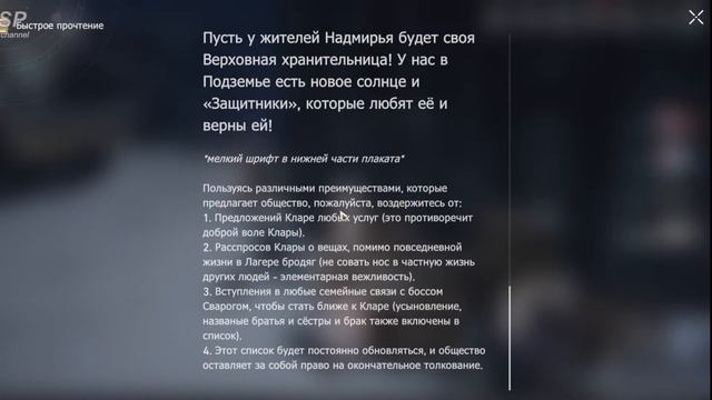 Играю в Honkai: Star Rail - pt1.3 - очередные страсти на Ярило VI. смотреть онлайн