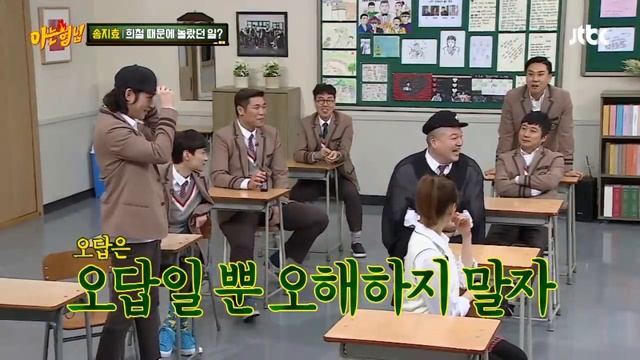 [순위 조작설] 'SM 가수 1위' 만드는 희철(Kim Hee-chul)ㅋㅋ 아는 형님(Knowing bros) 120회 смотреть онлайн