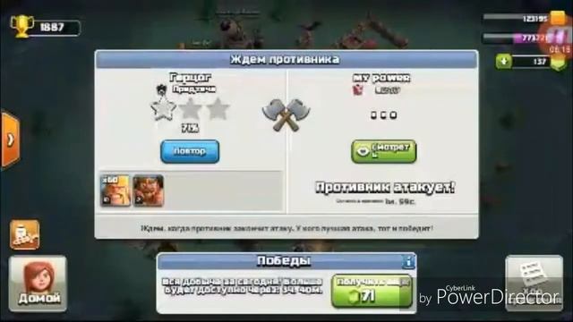 Как тащить в clash of clans на 5 тх в деревне строителя смотреть онлайн