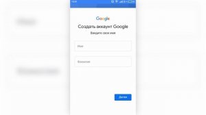 КАК СОЗДАТЬ АККАУНТ GOOGLE в 2023 году | Как создать play market гугл аккаунт на телефоне
