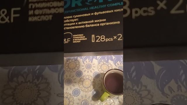 6 августа 2022 г. смотреть онлайн