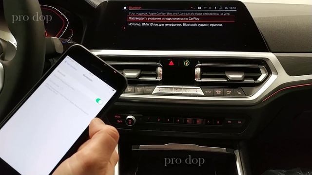 BMW G20 CarPlay Bmw 3 Series 2019 BMW MGU