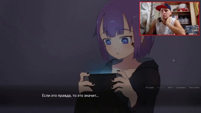 У ВАСИ ВСТАЛ! ► Grim Reaper that Reap my Heart Прохождение на русском #1 смотреть онлайн