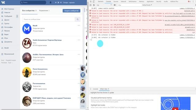 Как Отписаться от Всех Групп Вконтакте смотреть онлайн