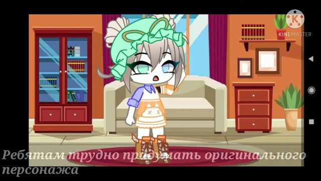 💫ГАЧА=ГОВНО?💫 🌿Mazuko Chi🌿 🕯️1-ая часть🕯️ смотреть онлайн