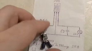 Стабилизатор для светодиодных ДХО, габаритов и пр. (12 Вольт)