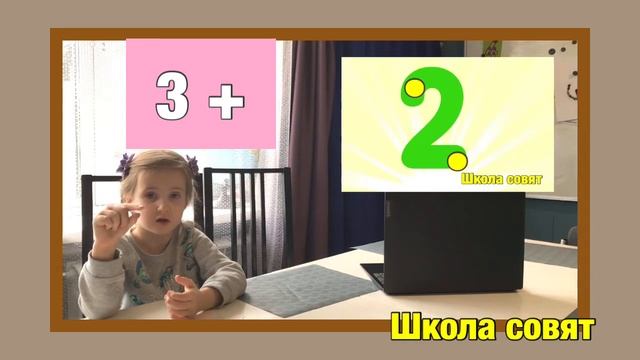 считаем точки смотреть онлайн