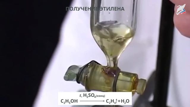 Непредельные углеводороды – алкены смотреть онлайн