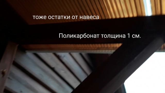 Козырёк как сделать козырёк своими руками