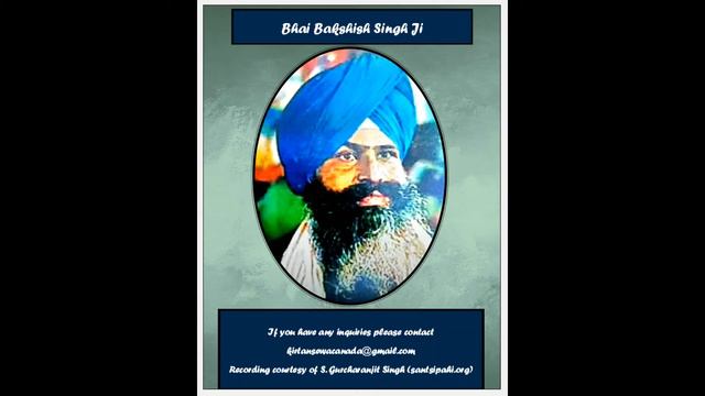 Sahib Mera Eko Hai - Bhai Bakshish Singh Ji Live смотреть онлайн