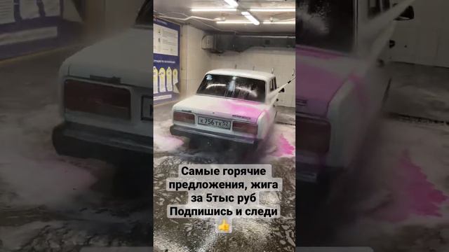 Жигули Лада за 5 тысяч рублей смотреть онлайн