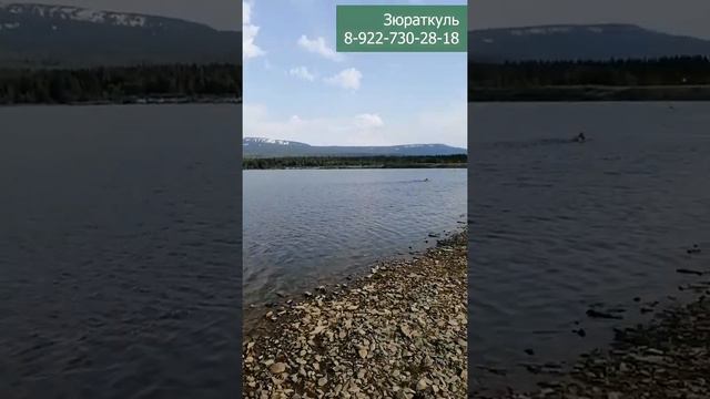 Зюраткуль обзор пляжа летом - с видом на хребет Зюраткуль смотреть онлайн