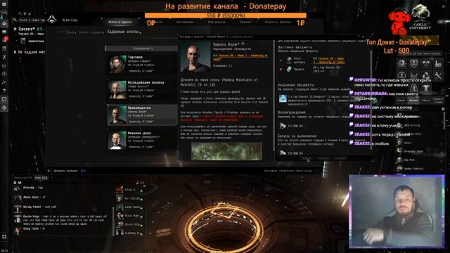 EVE Online - #4 Новичок в космосе 2020, Проходим обучение - Производство смотреть онлайн
