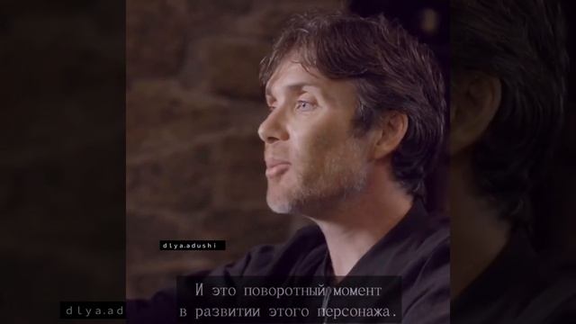 Киллиан Мерфи: «Все думают, что я и Томми из «Острых козырьков» — один и тот же человек» смотреть онлайн