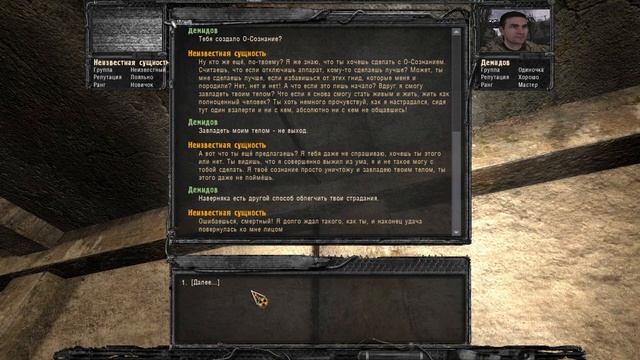 S.T.A.L.K.E.R. Ветер времени Прохождение (25) - [Неизвестная сущность. Уничтожить Осознание. Выброс смотреть онлайн