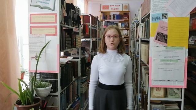 Байкалова Елизаета 5 класс МБОУ СШ №7 смотреть онлайн