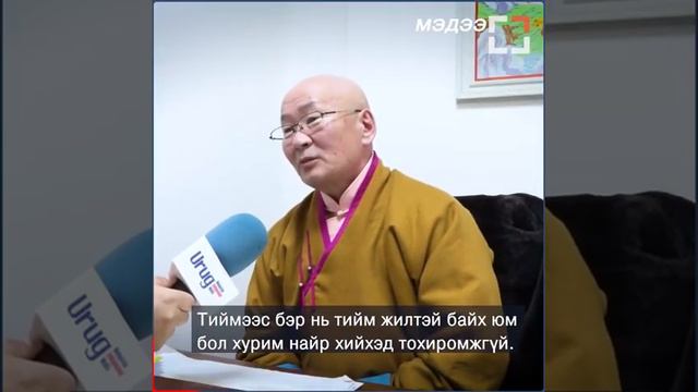 Л.ЧОЙЖИЛСҮРЭН: ТУУЛАЙ ЖИЛ ТҮШЭЭД ТӨРӨӨ ТЭТГЭНЭ, НЯЛХАСТ ШИРҮҮН БАЙНА смотреть онлайн