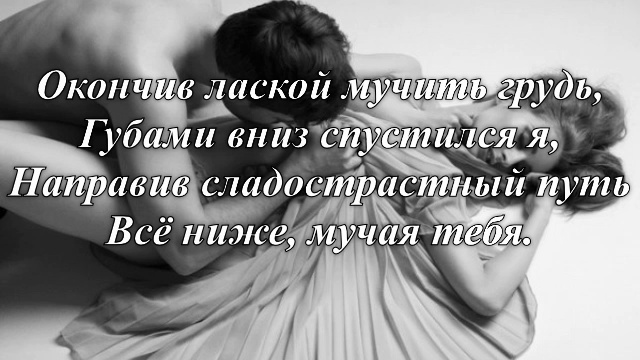 Призрачный сон 