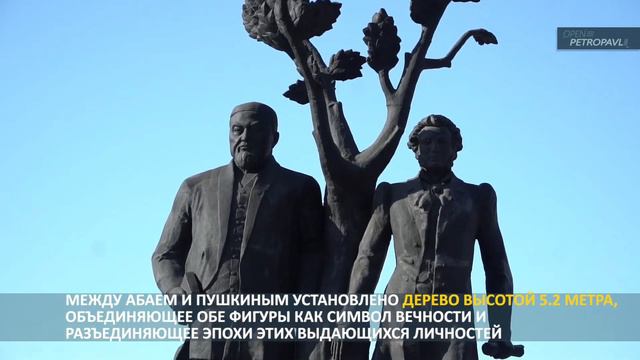 ПАМЯТНИКИ ВЫДАЮЩИМСЯ ЛИЧНОСТЯМ смотреть онлайн
