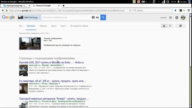 Как снять квартиру без посредников смотреть онлайн