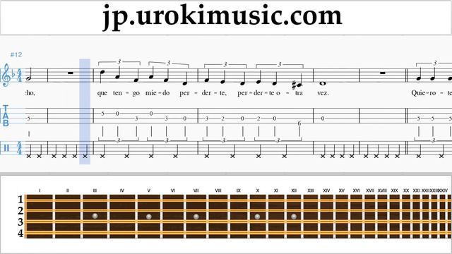 マンドリンレッスン Besame Mucho 運指表 パート2 um-b799 смотреть онлайн