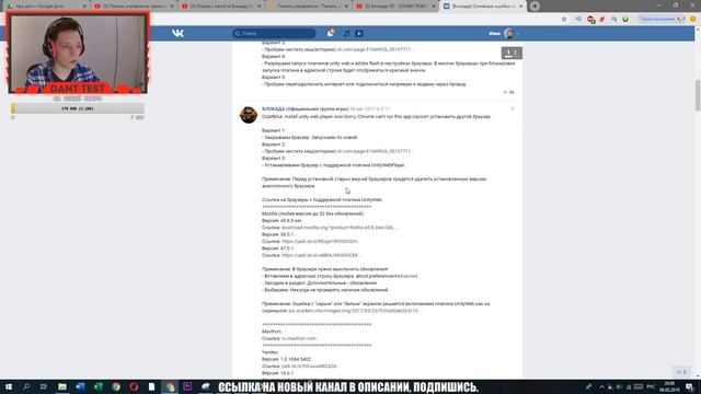 Как зайти в БЛОКАДУ в ВК в 2019? смотреть онлайн