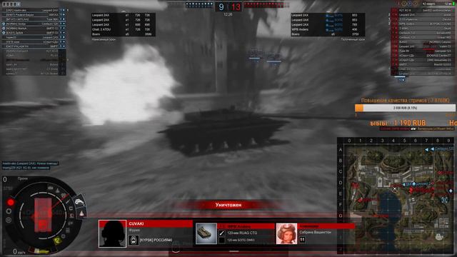 Armored Warfare: ★ВЕЧЕР В СУРОВОМ РАНДОМЕ!★ смотреть онлайн