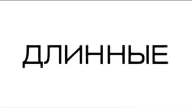 Тушь для ресниц avon Супер длина смотреть онлайн