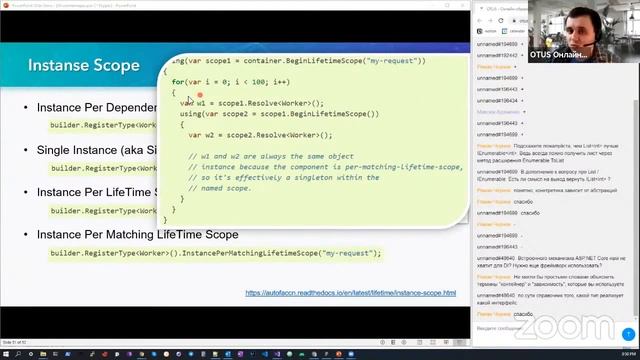 DI-контейнеры для C# // Демо-занятие курса «C# Developer. Professional» смотреть онлайн